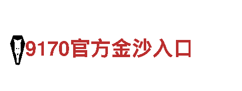 探索8828官网下载——钢铁制造业的领先企业